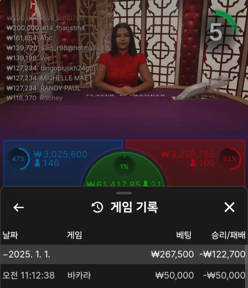 29e693586f5fea90ab6df0ca4a5f9f0b_1735697742_5538.webp