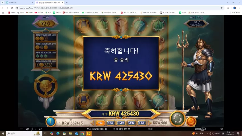 39326a535704ed1878403559daae27b3_1736227435_3116.webp