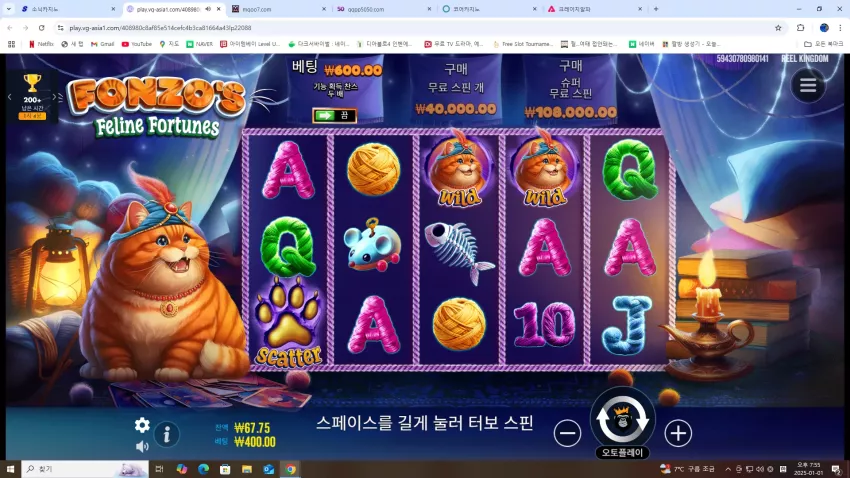 39326a535704ed1878403559daae27b3_1736246341_3595.webp