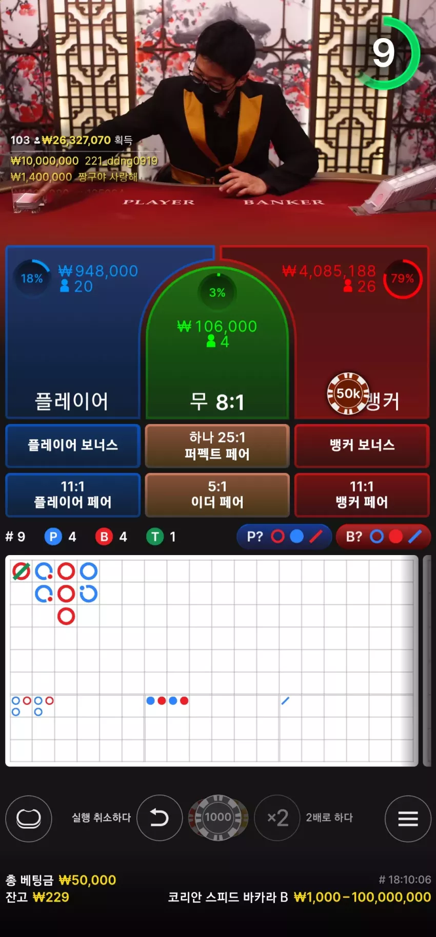 3d7c538c50c32b4a12bcf5e60cc1186c_1737223885_5696.webp