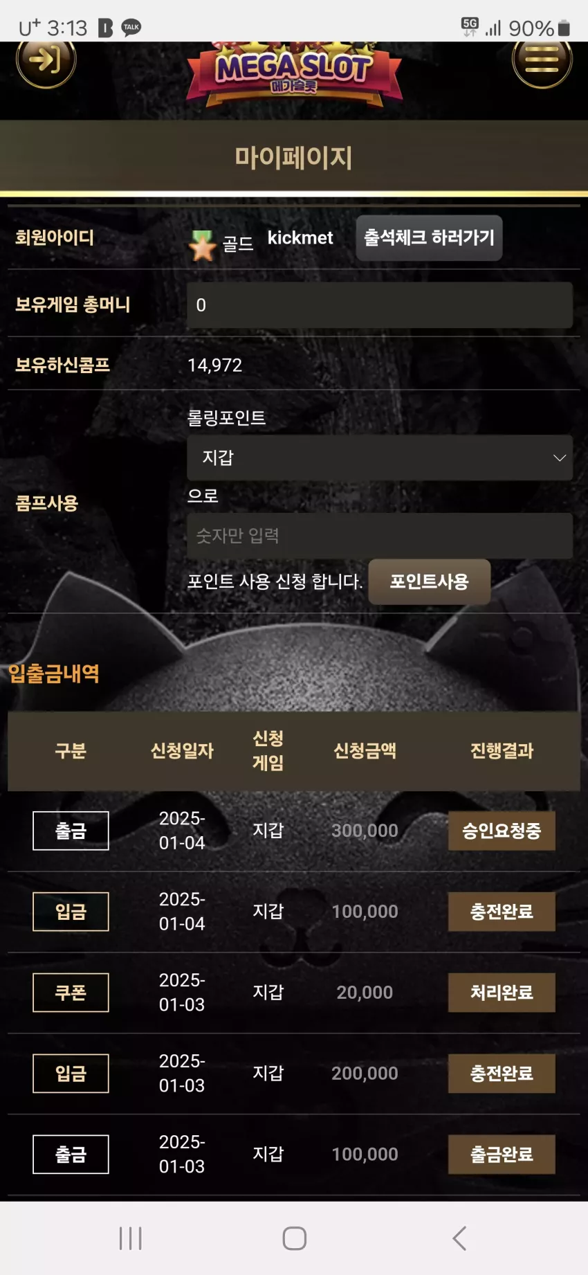 40ac345fed98522f758755410035a099_1735928022_8798.webp