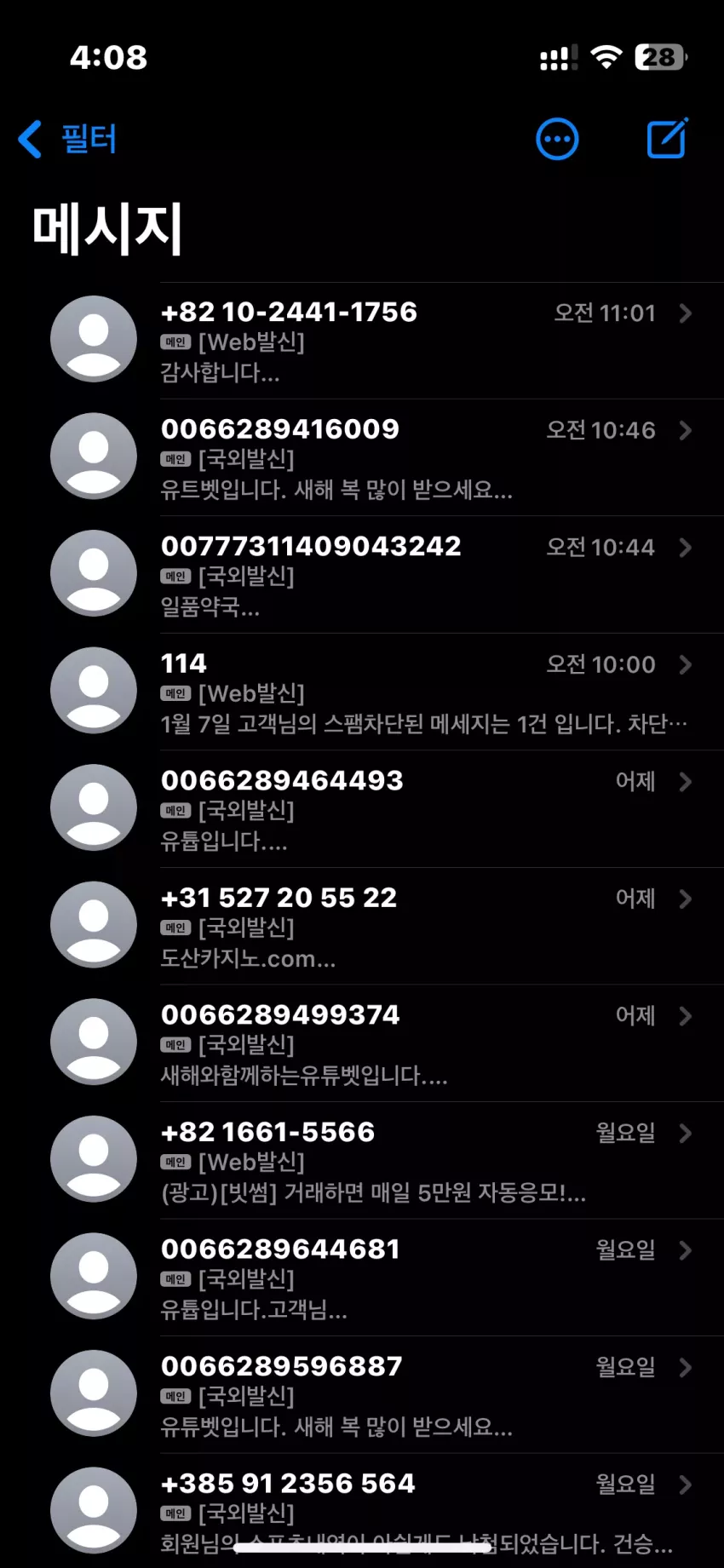 4d20628a0f8a134721b2720879e69a67_1736320125_3962.webp