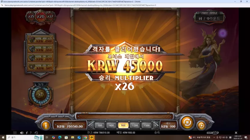 4d7d78e05d060e41938ad355e1ff3ba7_1737790762_8035.webp