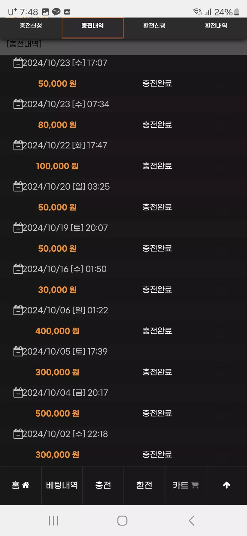 50ffca714a12368a04fbba53eae4941b_1737024574_3321.webp