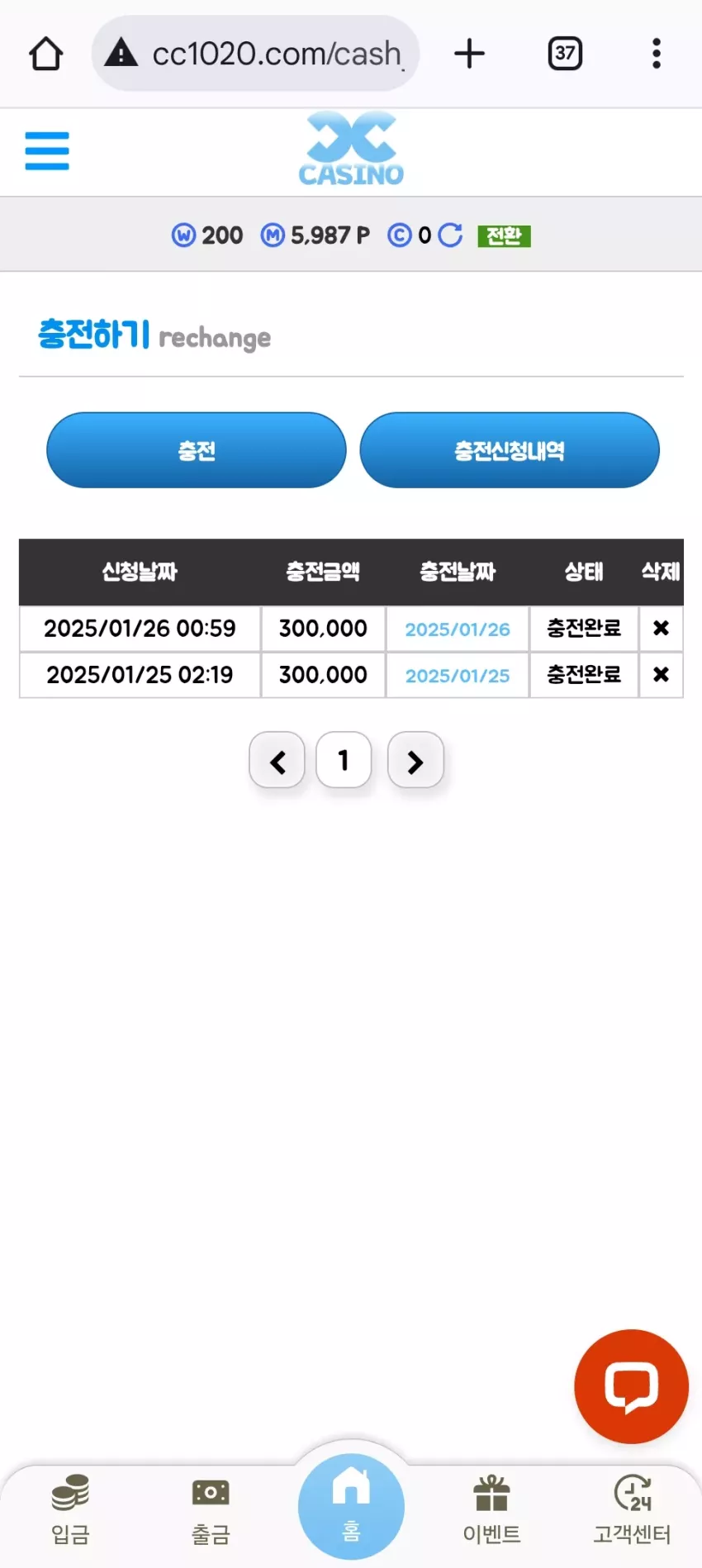 6b5cd3355023d297d93b17a4e7f6d577_1737823591_9984.webp