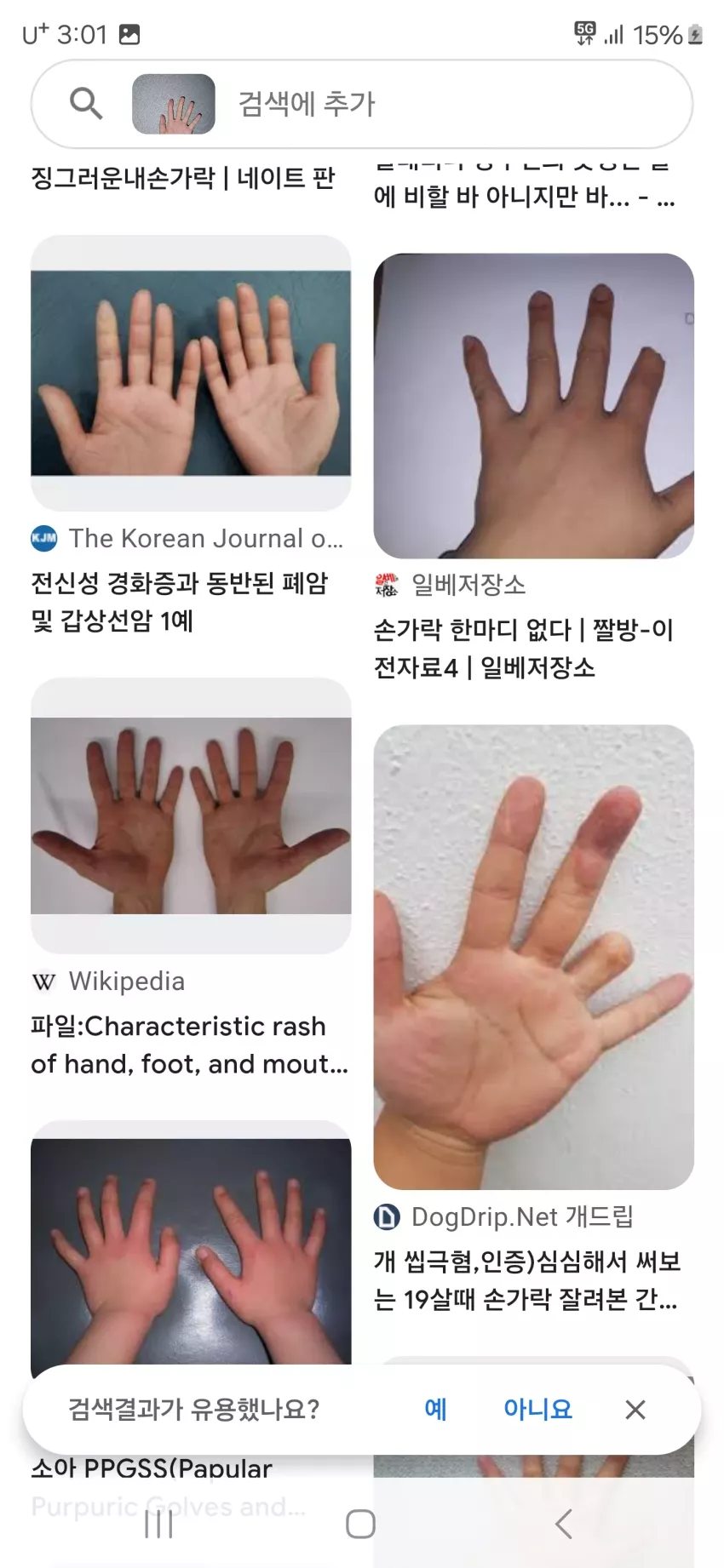 6d6f64f057330cbced3ec8d5147e8e66_1736186550_0188.webp