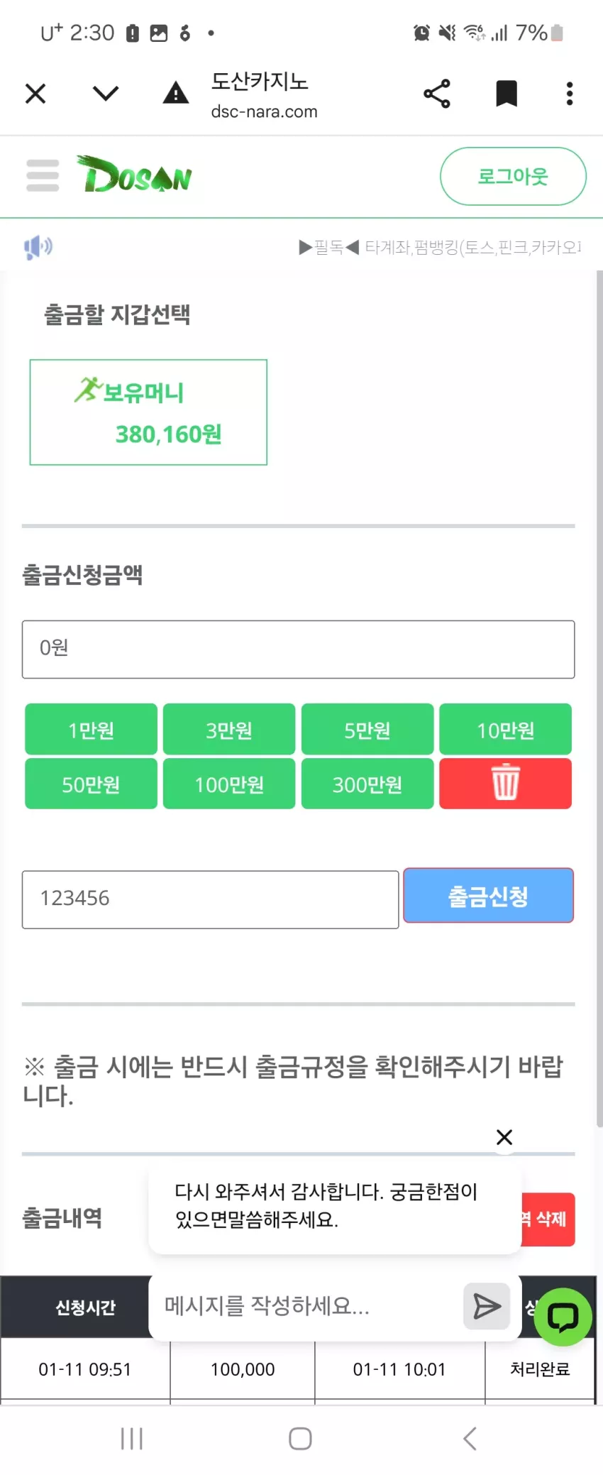 729962d0baa2412f27e7300267172335_1736616839_1665.webp