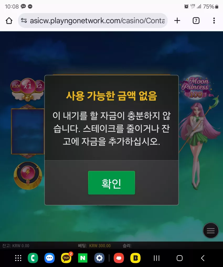 73626f0b4606592e04dd31498bbe372c_1736298569_745.webp