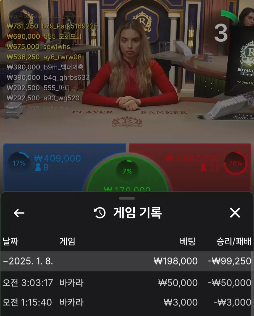 832e2c777d5741846779139252f00262_1736276437_9445.webp