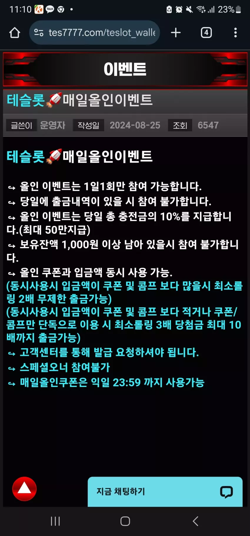 84385eca2506df4dd9bbcdae99ca3a34_1737079890_6193.webp