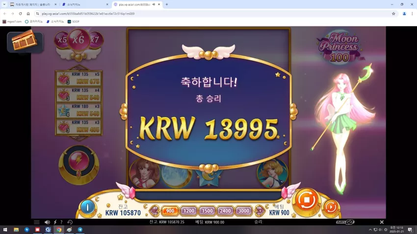 84d12e20b086d503ba58c8501caa6c98_1737386748_9936.webp