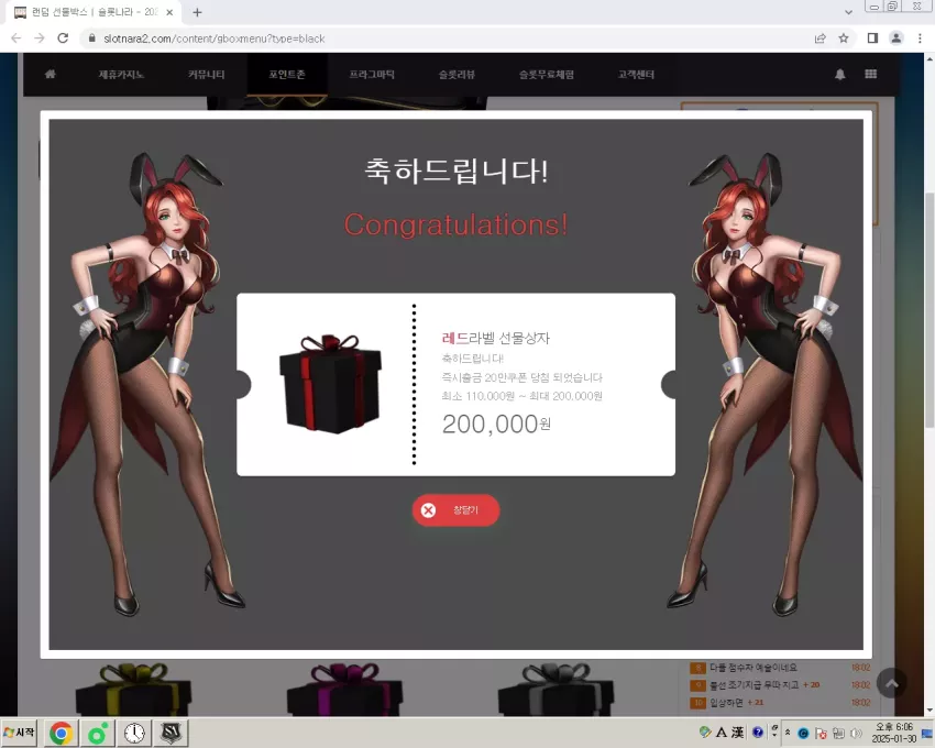 91ca056d8c1b88b562d9f4d15422a872_1738227998_0246.webp