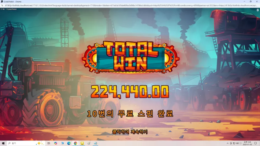 95dce2fa8af5295afbd46d36c3dc1846_1738228124_2741.webp