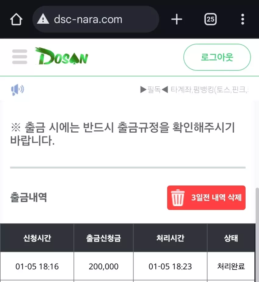 9dcac2450817e052af8dc4b3a047467b_1736085740_7557.webp