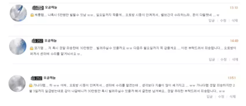 b07cfa1676858a089ab931d77db979db_1738138306_9208.webp