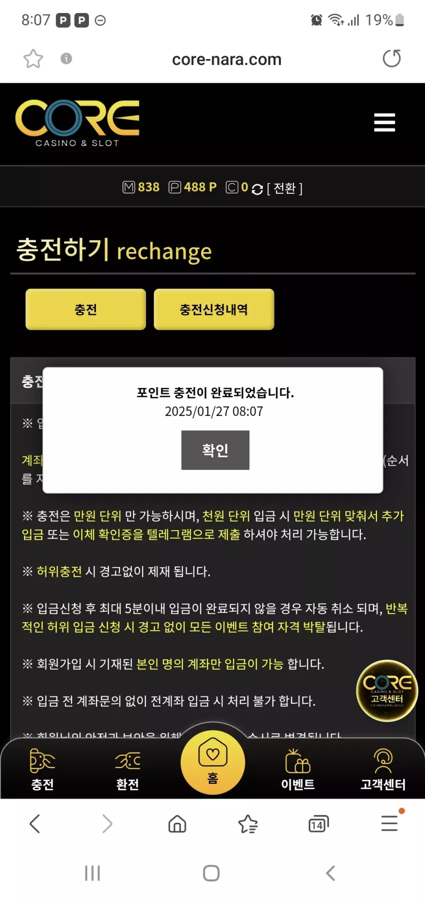b562589a19220b4a597b6e0ced81b86f_1737932924_4919.webp