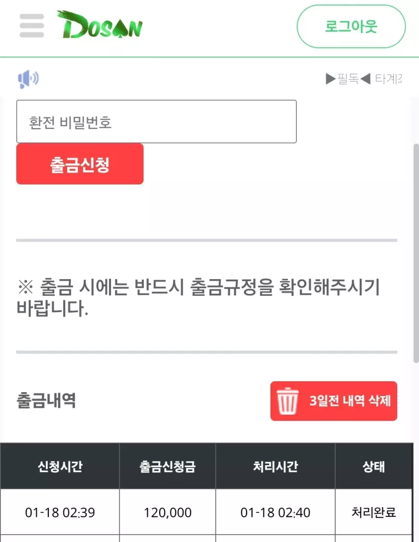 b839bd0765ce588ff7fa174e25fff2a5_1737200143_4706.webp