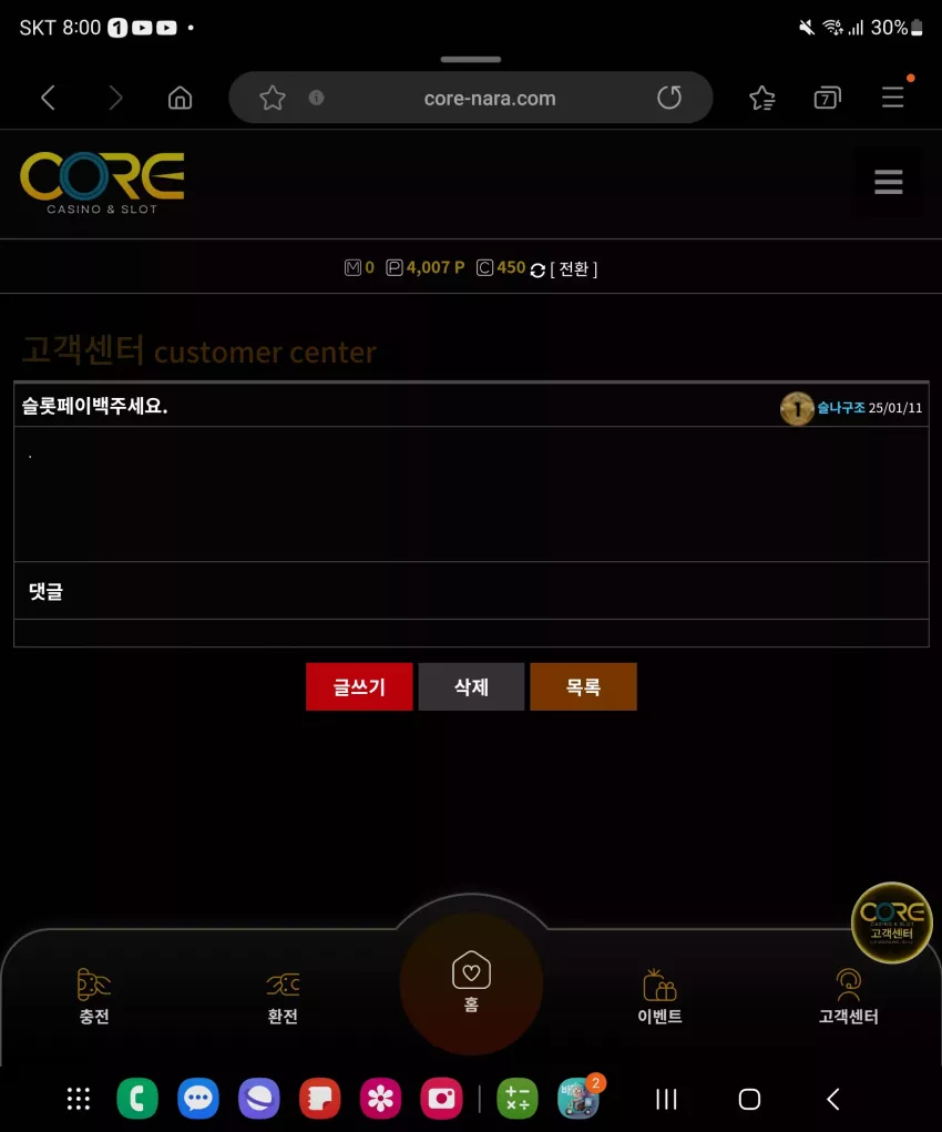 baf97cf8b4ebce83404b0e19f4dc4304_1736593260_0382.webp