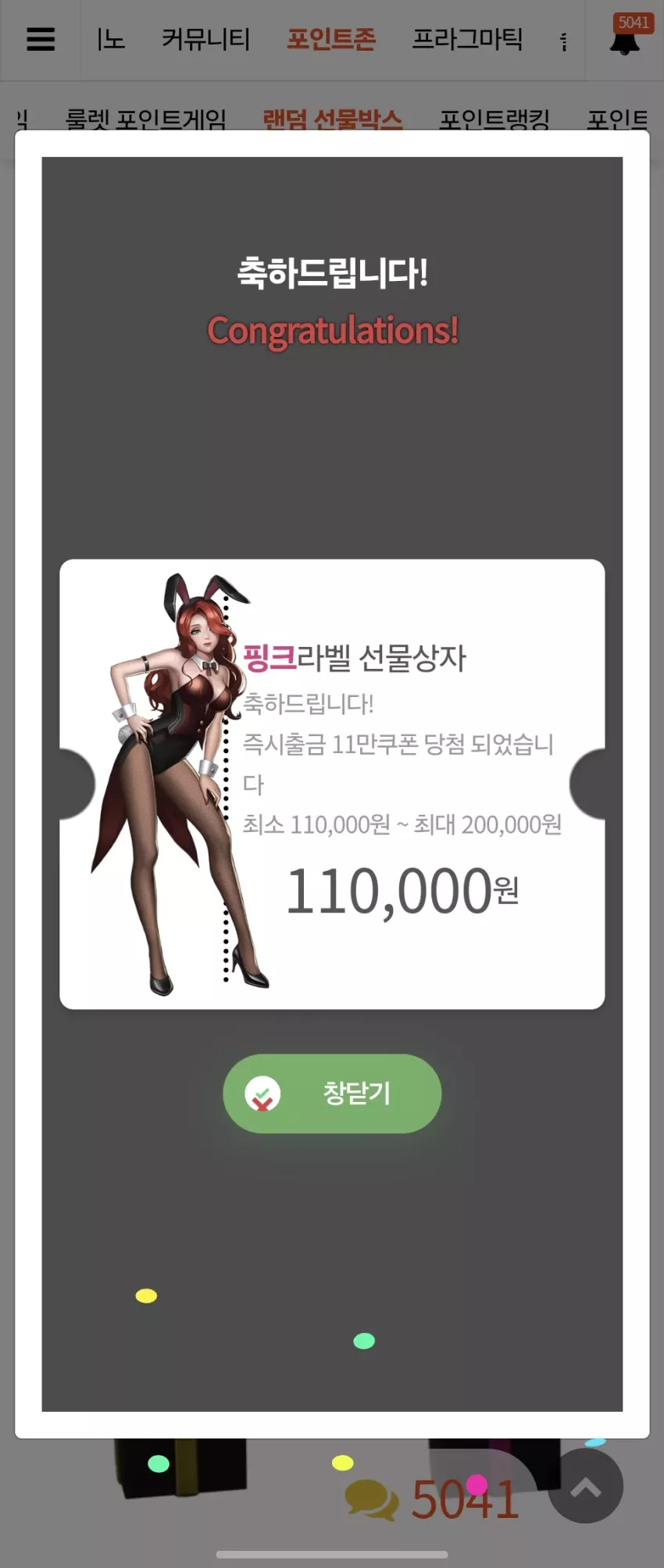 c74988cab06b3c23897d9093b809d1d7_1738314559_8028.webp