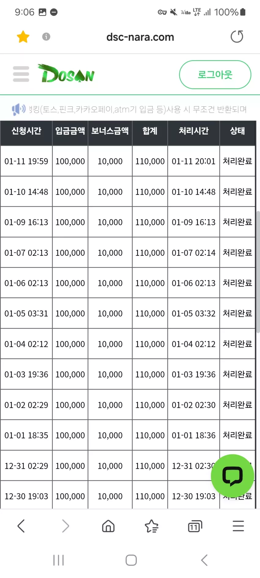 c9fc50b4f3434581c93993eee2b2adeb_1736597200_1428.webp