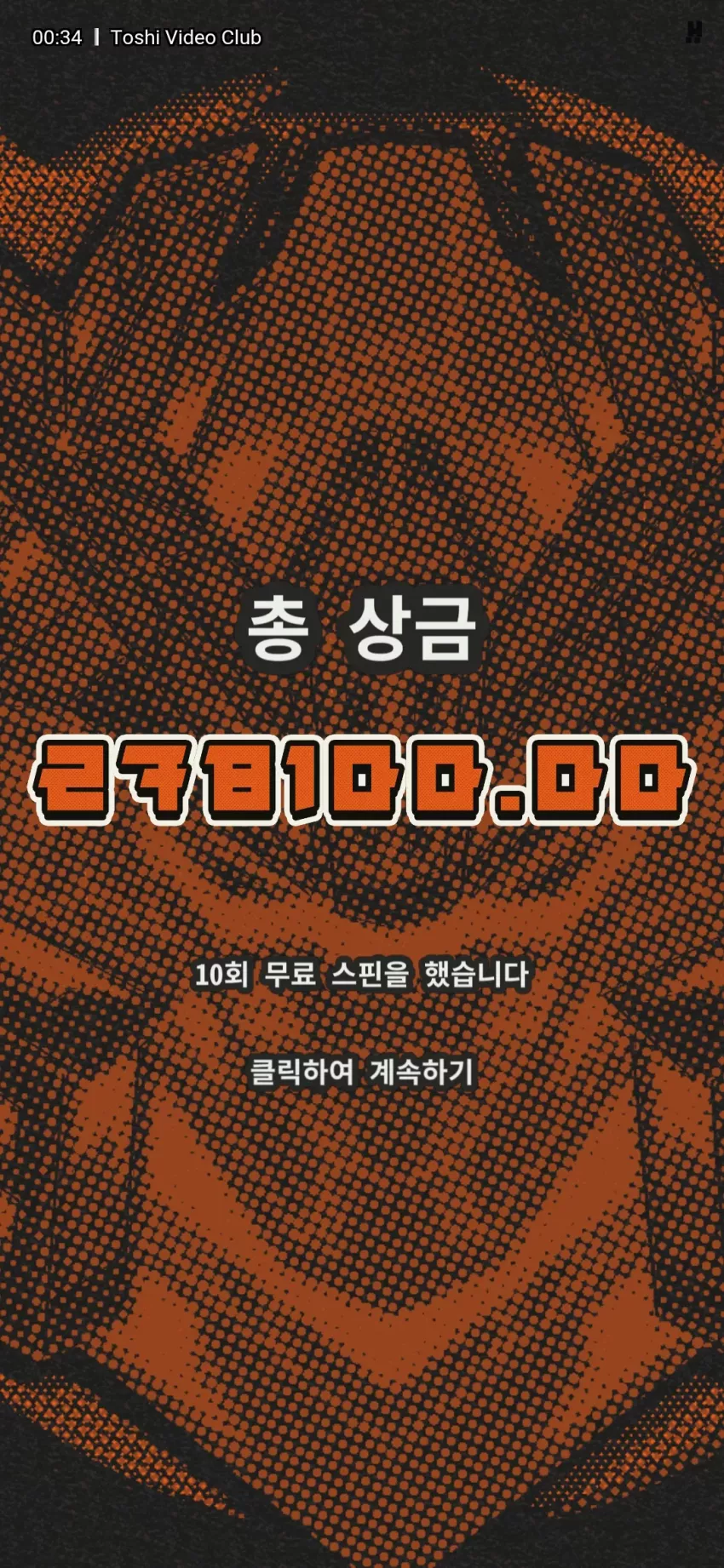 cbdc299bbba2461dbcb4a89fe18d5d8d_1737562843_87.webp