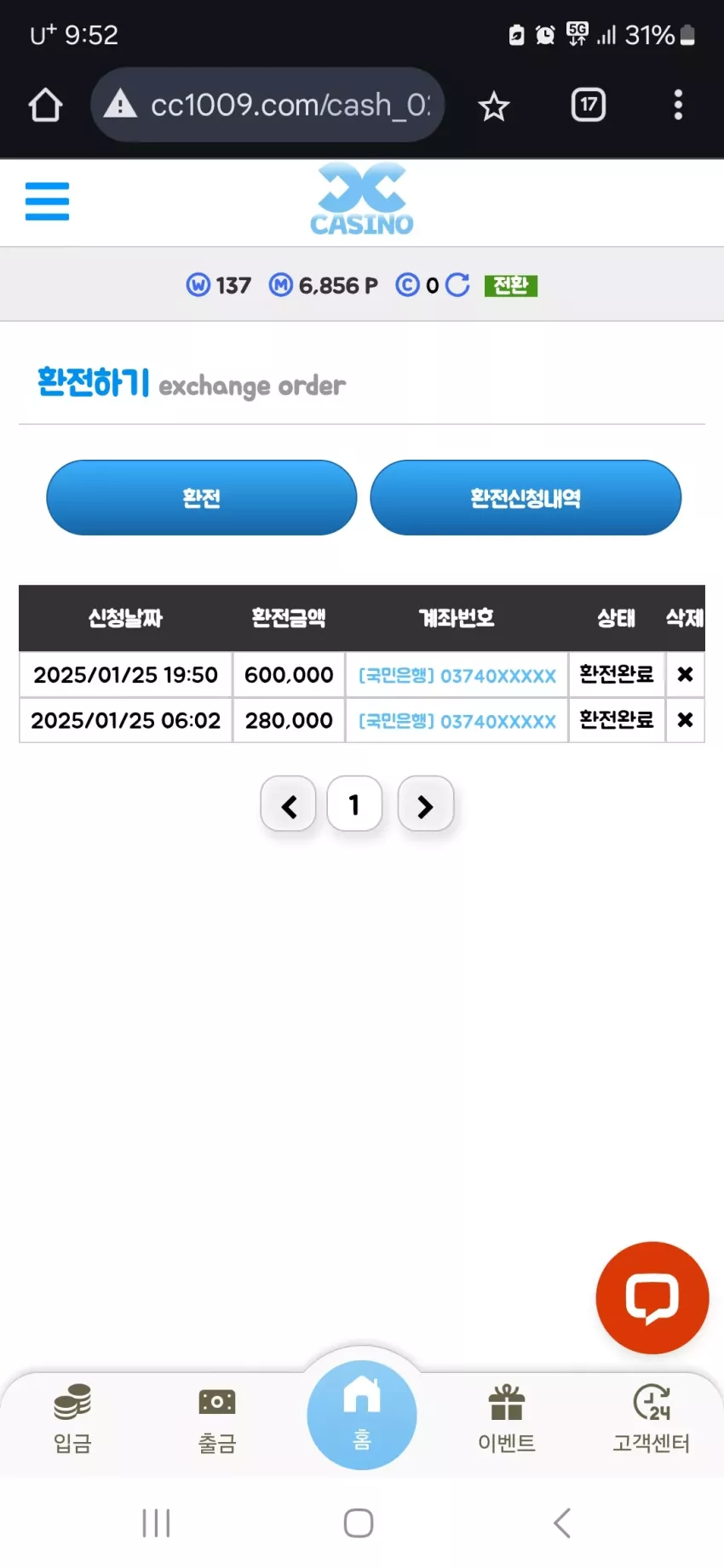 cc33f2d73ab6d4d42254aee1dd325425_1737809629_5345.webp