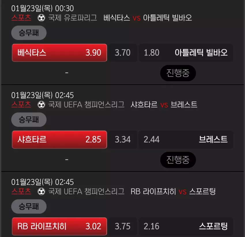 ccdd644eb06dd5cc2a96f31a3f0b8879_1737550796_9095.webp