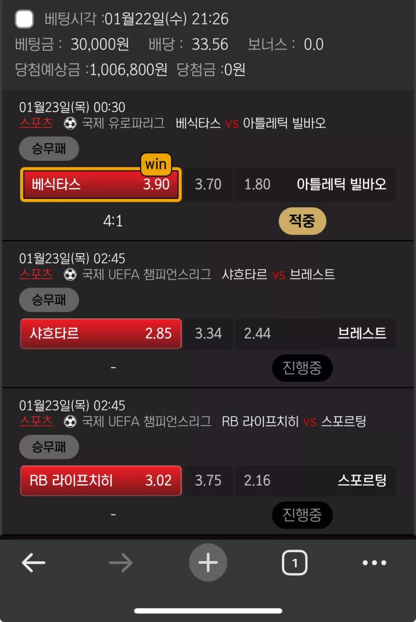 ccdd644eb06dd5cc2a96f31a3f0b8879_1737570014_3043.webp