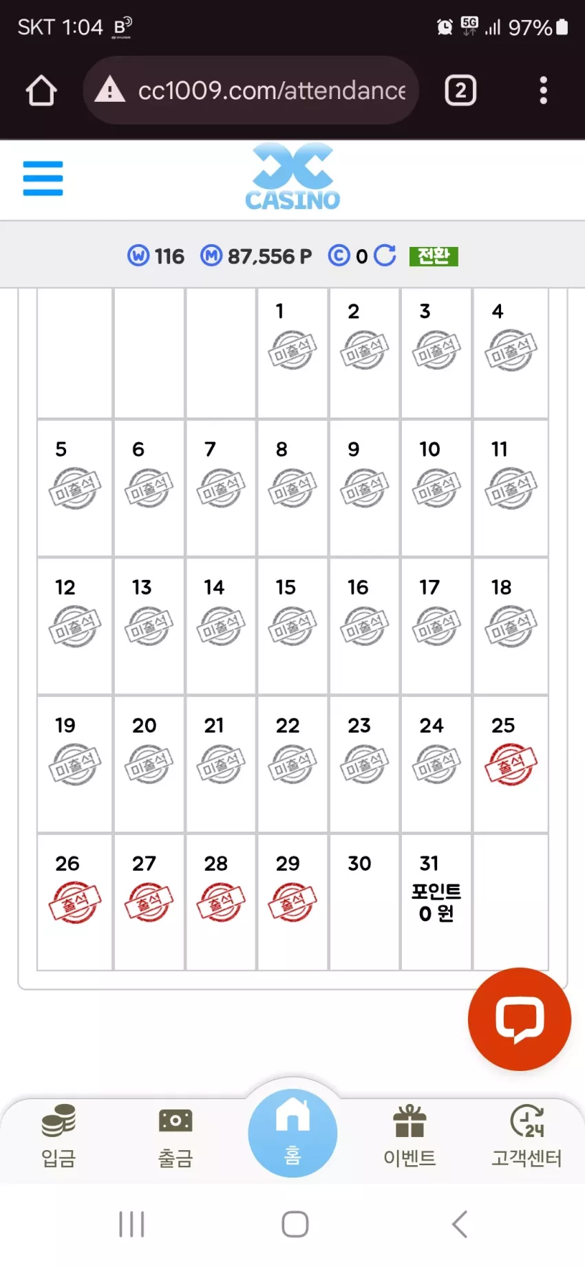 cdd995b456f0187eaa5e0dcd1b71c8ec_1738123519_0781.webp