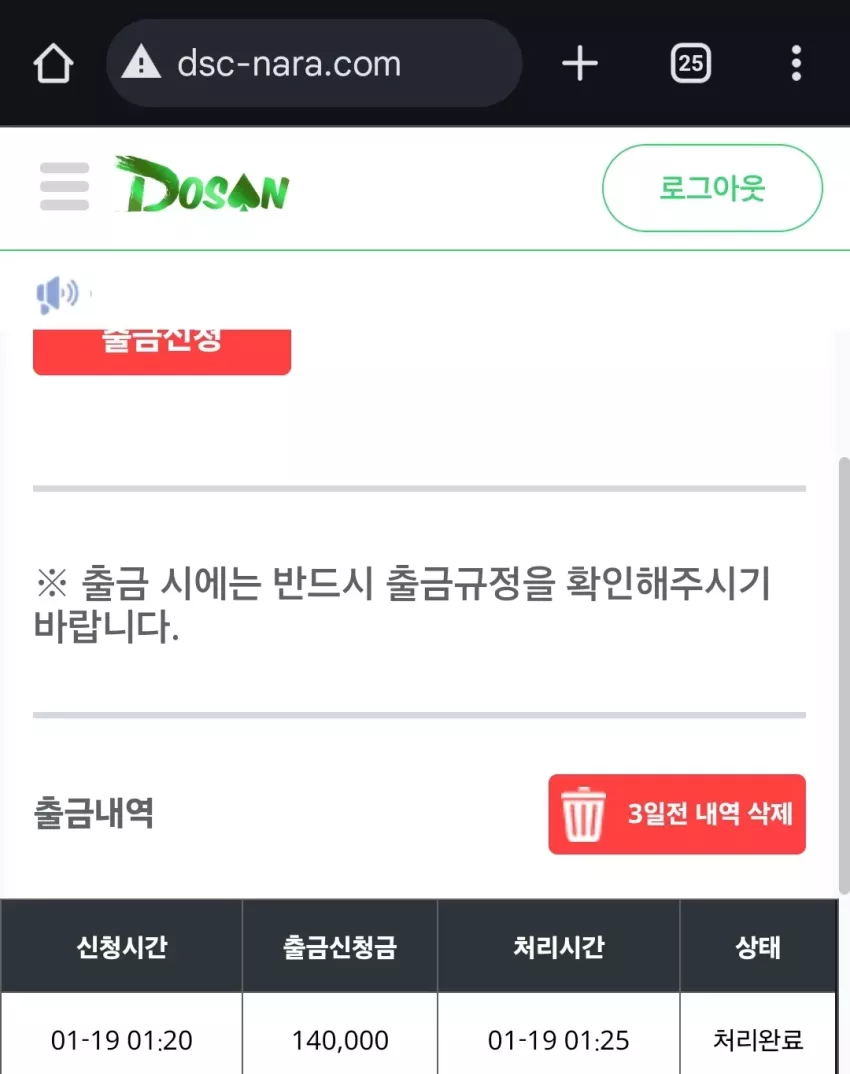 d601ade7acdab5dca68c96ee37915782_1737278454_7152.webp