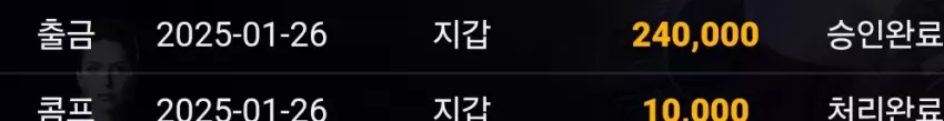 d92c82357960a7250aedc99c538bea7e_1737870670_8559.webp
