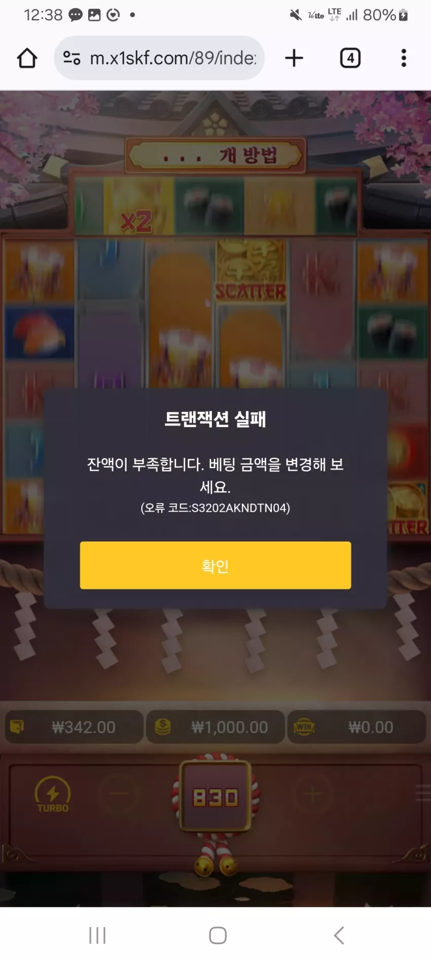 d9d7cbb5093f258bed36b0219e8b7564_1736005148_6574.webp
