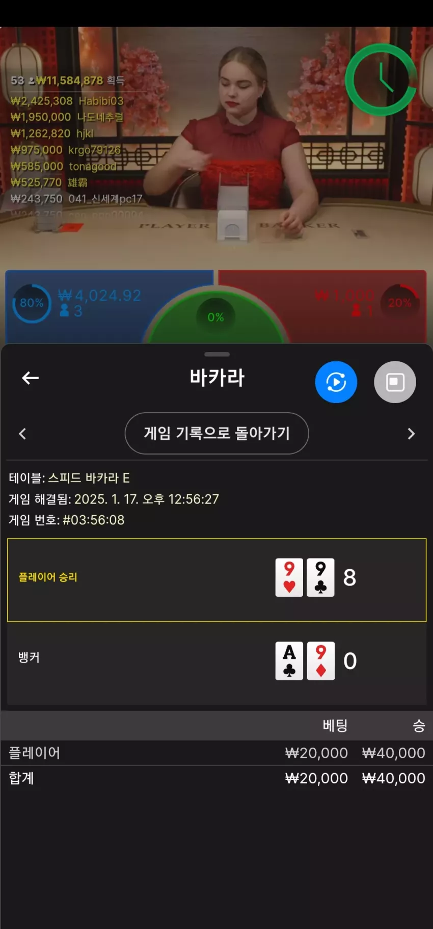 da6e2527888c53b0867114c12b7bf66a_1737086954_9123.webp