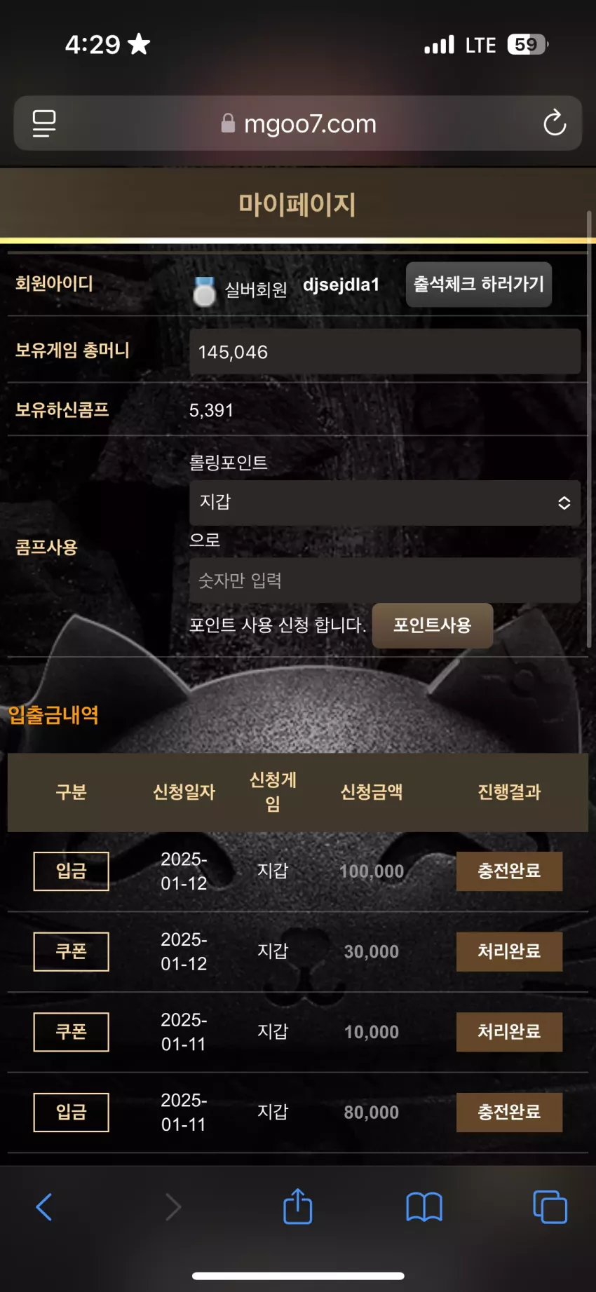 dc65fc758ff665b488ebbce8beb46f59_1736623799_2159.webp