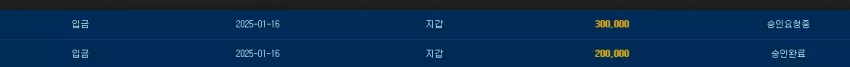 e0ac4a6419f51a5386ca898ab152dbec_1736988583_8737.webp