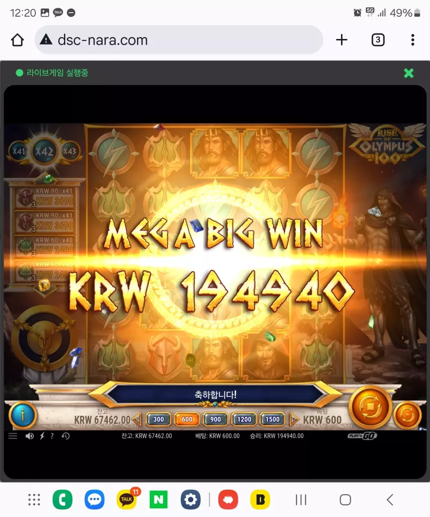 e2eeda381b0cc38b5a5d4b0b1469f6dc_1736566102_3325.webp