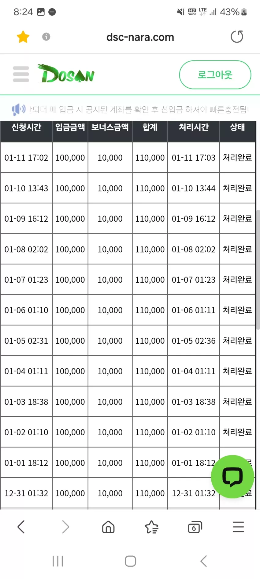 e4da50d94b26d42e78c534438673e533_1736594679_0932.webp