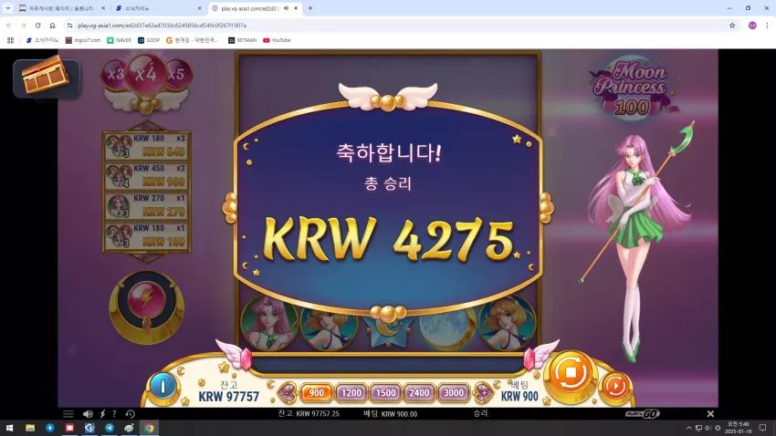 e55967579341146d42c96e1f6a501fd8_1736974461_2396.webp