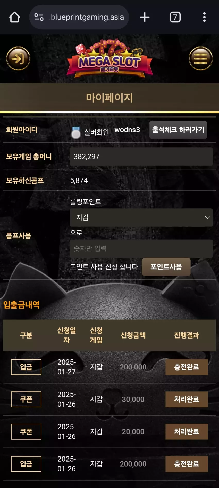 ebb4707280bca83051a59ca5e6fedcda_1737907851_5711.webp