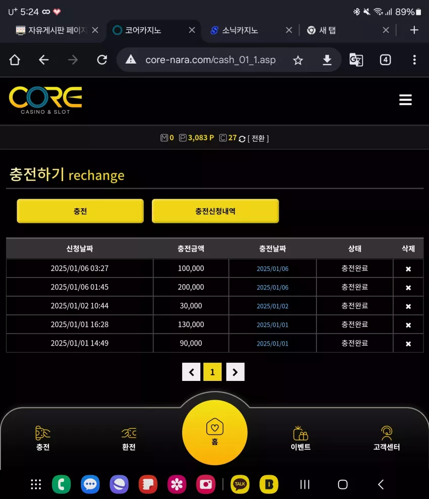 ed4dd9107a7ee0d1492383f1e79093e6_1736108672_8183.webp
