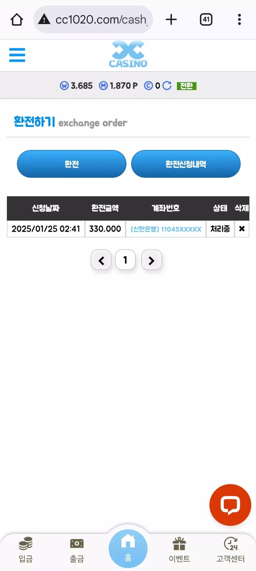 eece115dbadd9cc719a49c38d546adc1_1737740561_0093.webp