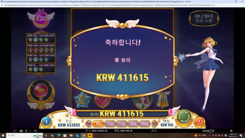 f5b250dbb6e55ee57afc7cac06f93711_1736919560_2813.webp