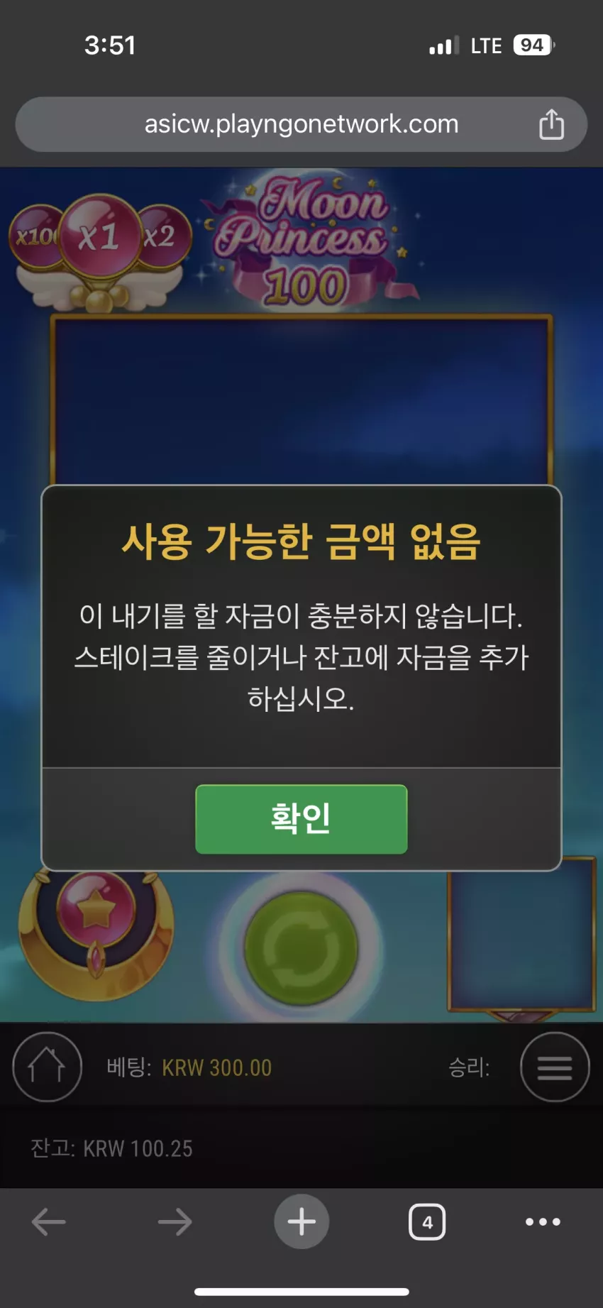 f7e821aac1f9472f5a4d28970c72c0c4_1737010335_0221.webp