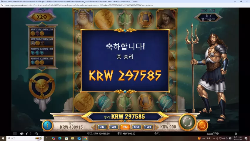 f810098afeb94dd11c5cbefd0b968896_1736486230_1095.webp