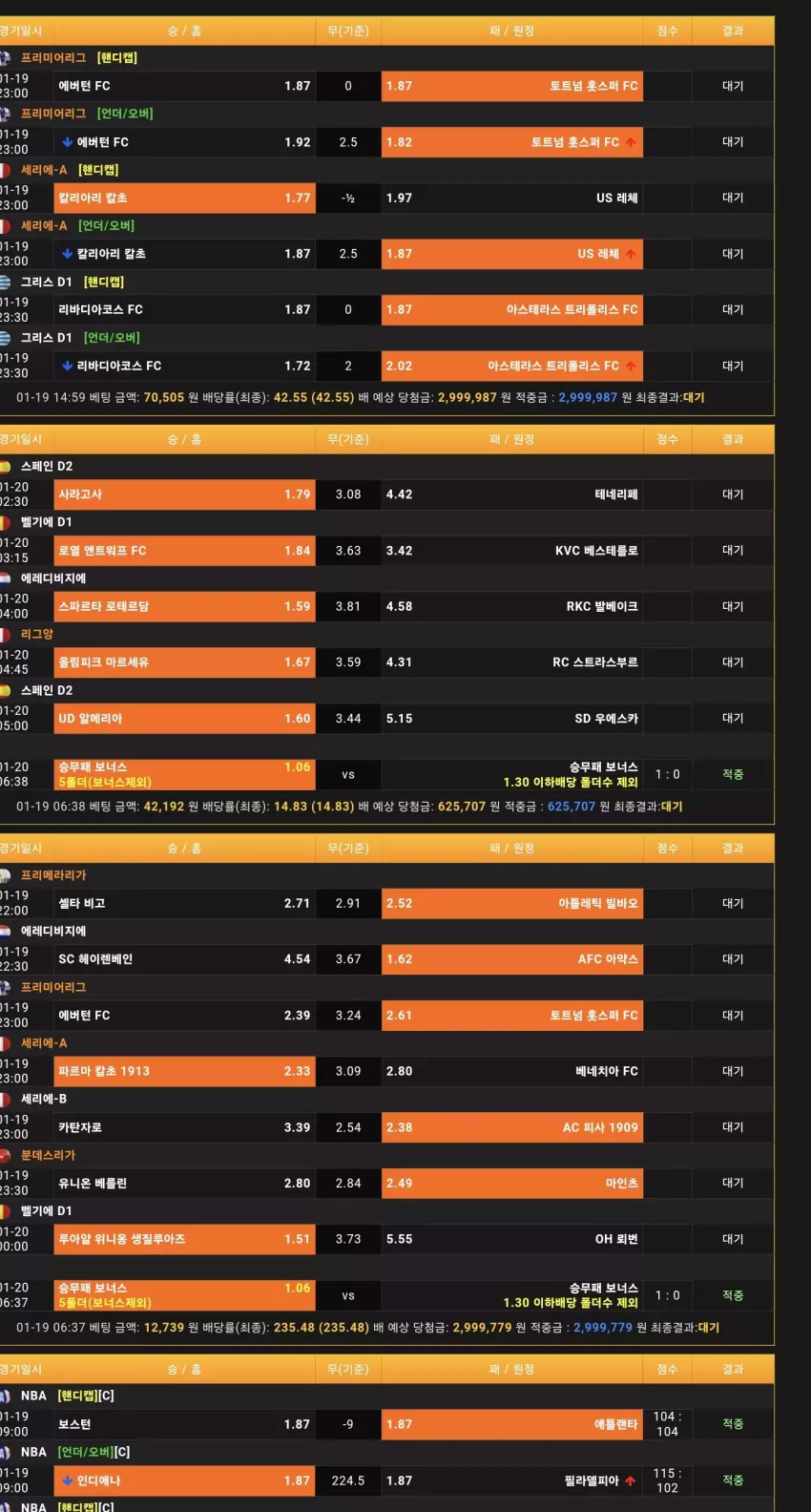 fc77d65966cf42794b660522e5a83d65_1737266746_2707.webp