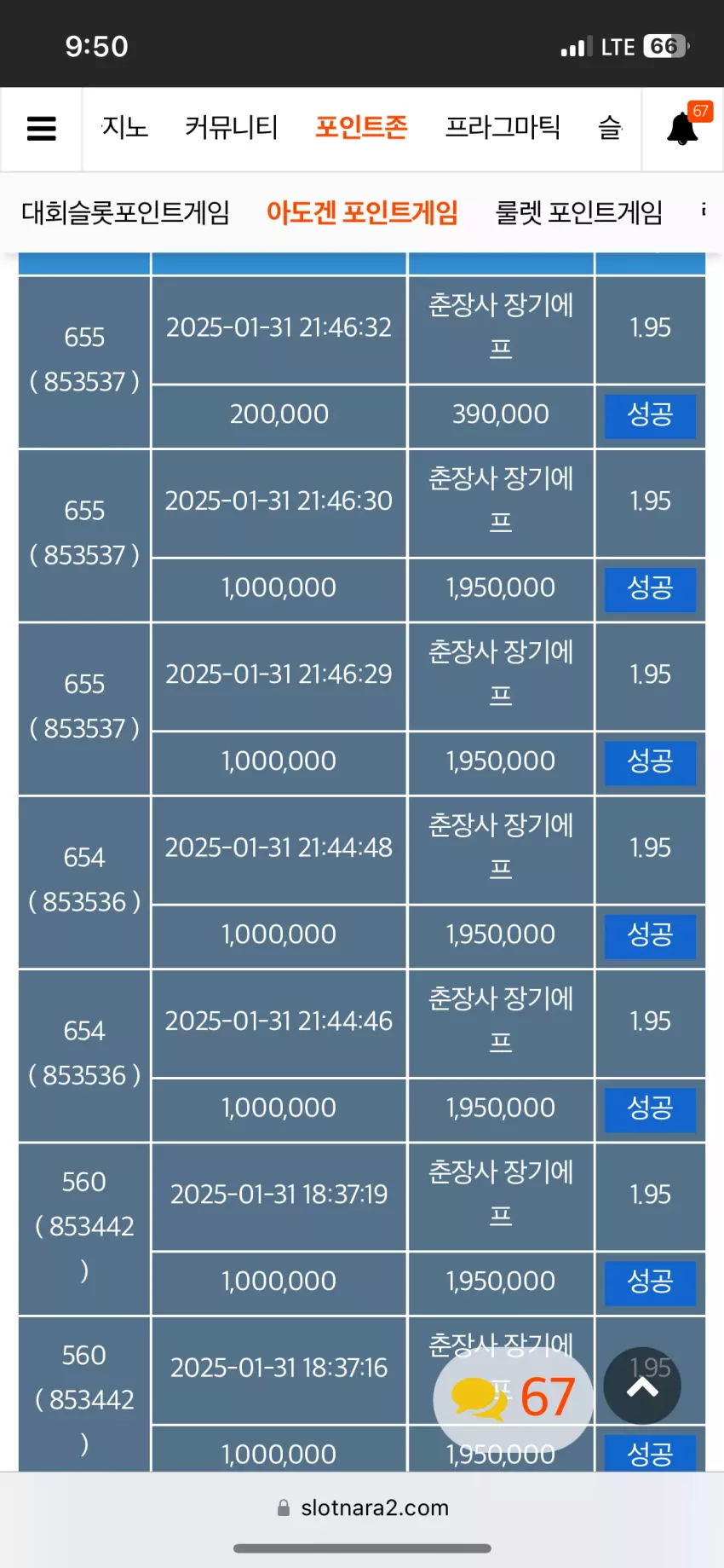 fd8bda34827382e144c19757ec2a4d54_1738327835_6886.webp