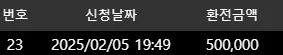 2da2266017c9a8594ceb6a755053a46e_1738752784_616.webp