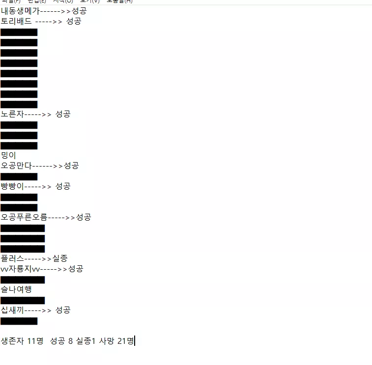 40ccc5e0135e3a7176a647dd93604f42_1739387181_915.webp