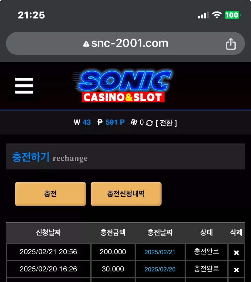 a994a31d5f9283084f46c8de9a3b8ccd_1740140761_9542.webp