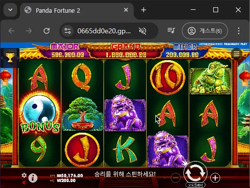 d1b450f97afda22be6098de5ba7a29ba_1738894610_5972.webp
